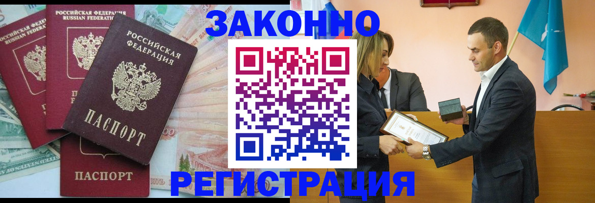 пропишу в квартире в Кашине